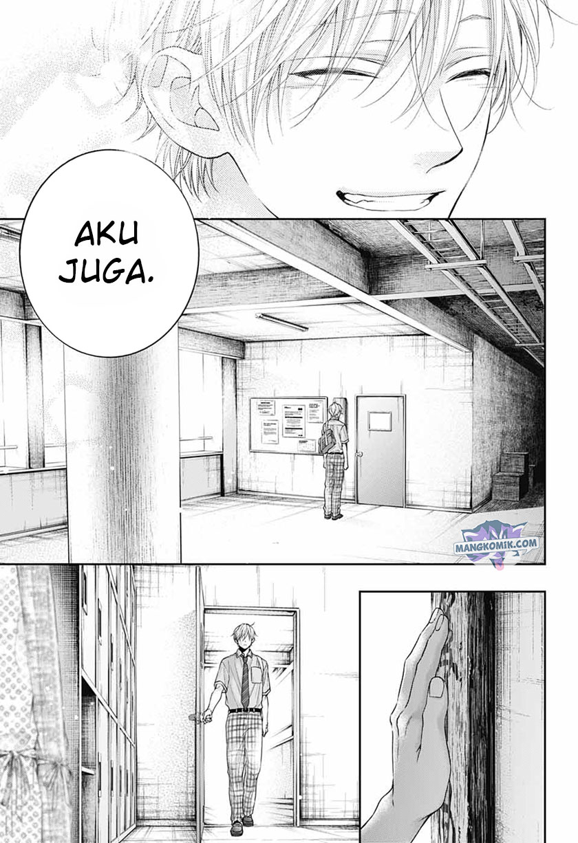 Kono Oto Tomare!